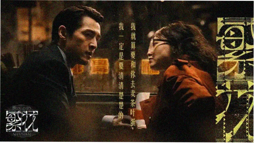 午马同好补给站春季新贴主题周横幅